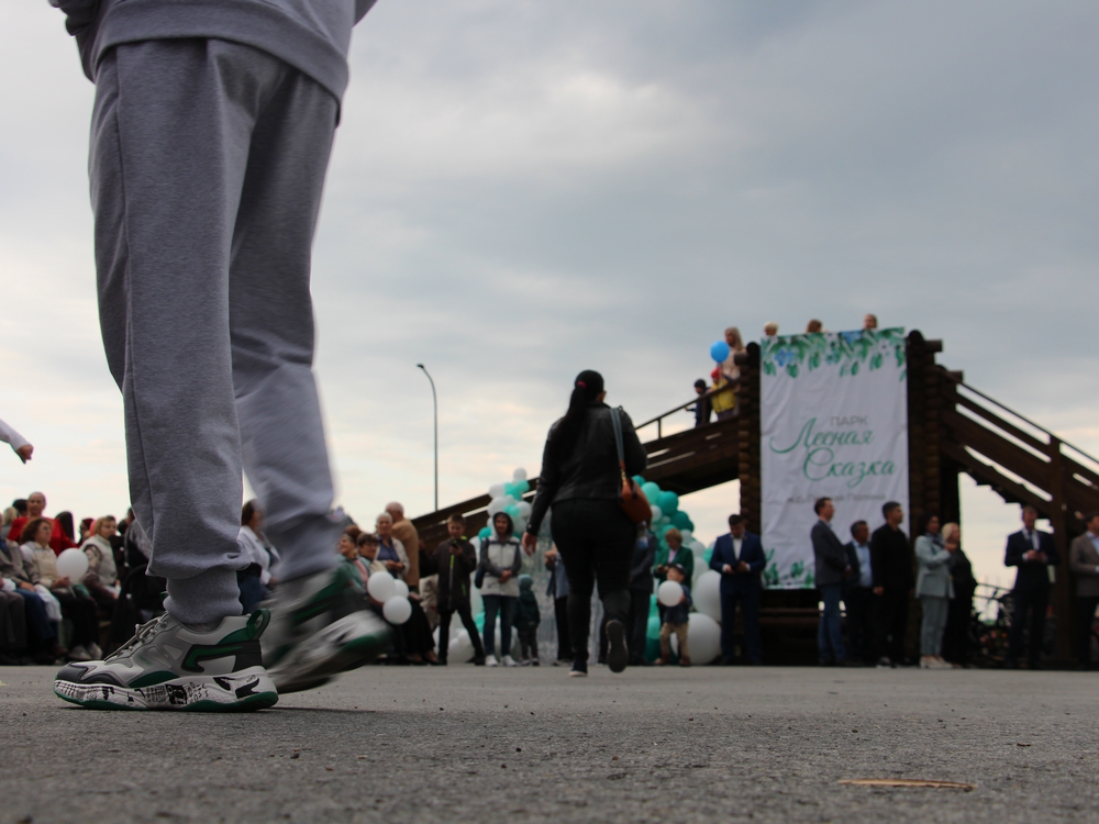 Лесная поляна - 15 лет