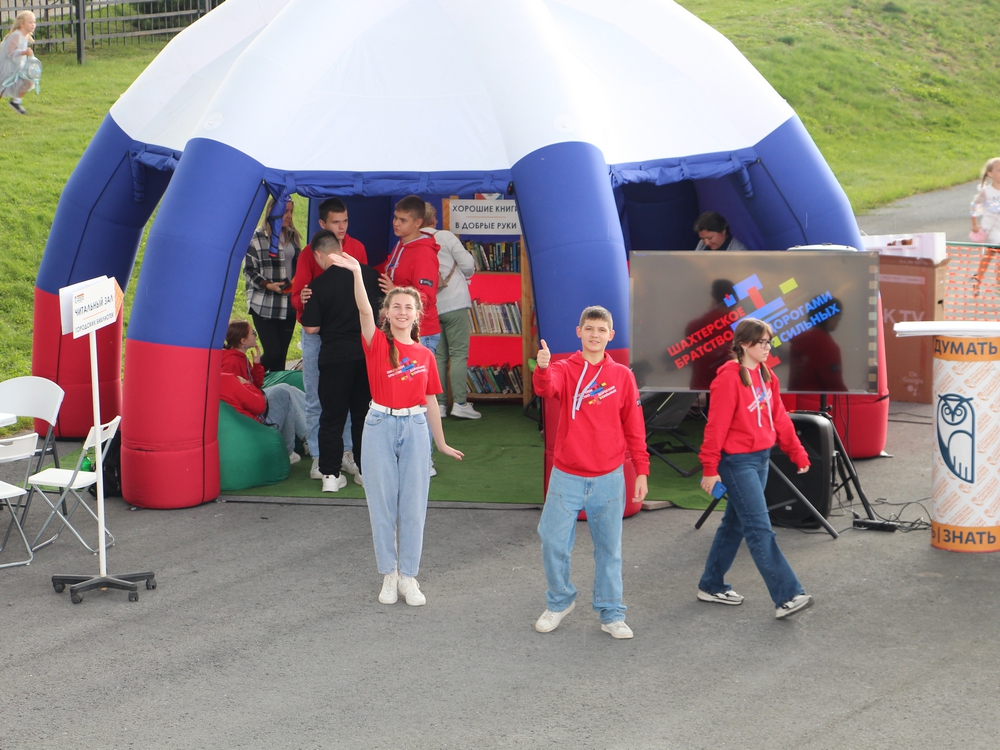 Лесная поляна - 15 лет