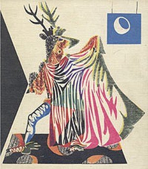 Гоцци К. &laquo;Король-Олень&raquo;