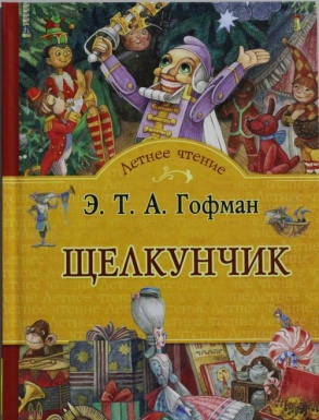 Гофман&nbsp;Э.&nbsp;Т.&nbsp;А.&nbsp;Щелкунчик и мышиный король