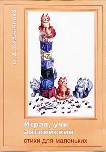 Увеличить x2