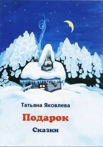 Увеличить x2